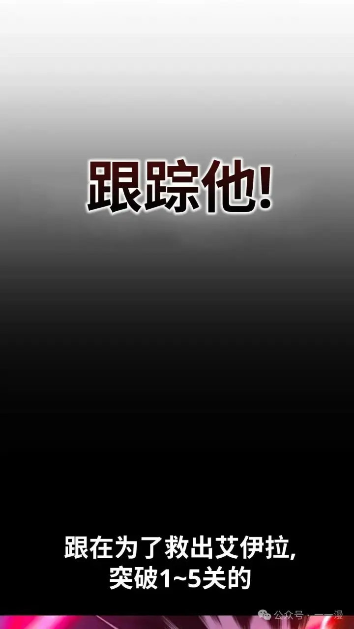漫画《配角在学院生存》配角在学校生存 28第72张图
