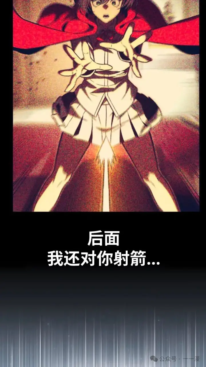 漫画《配角在学院生存》配角在学校生存 28第99张图