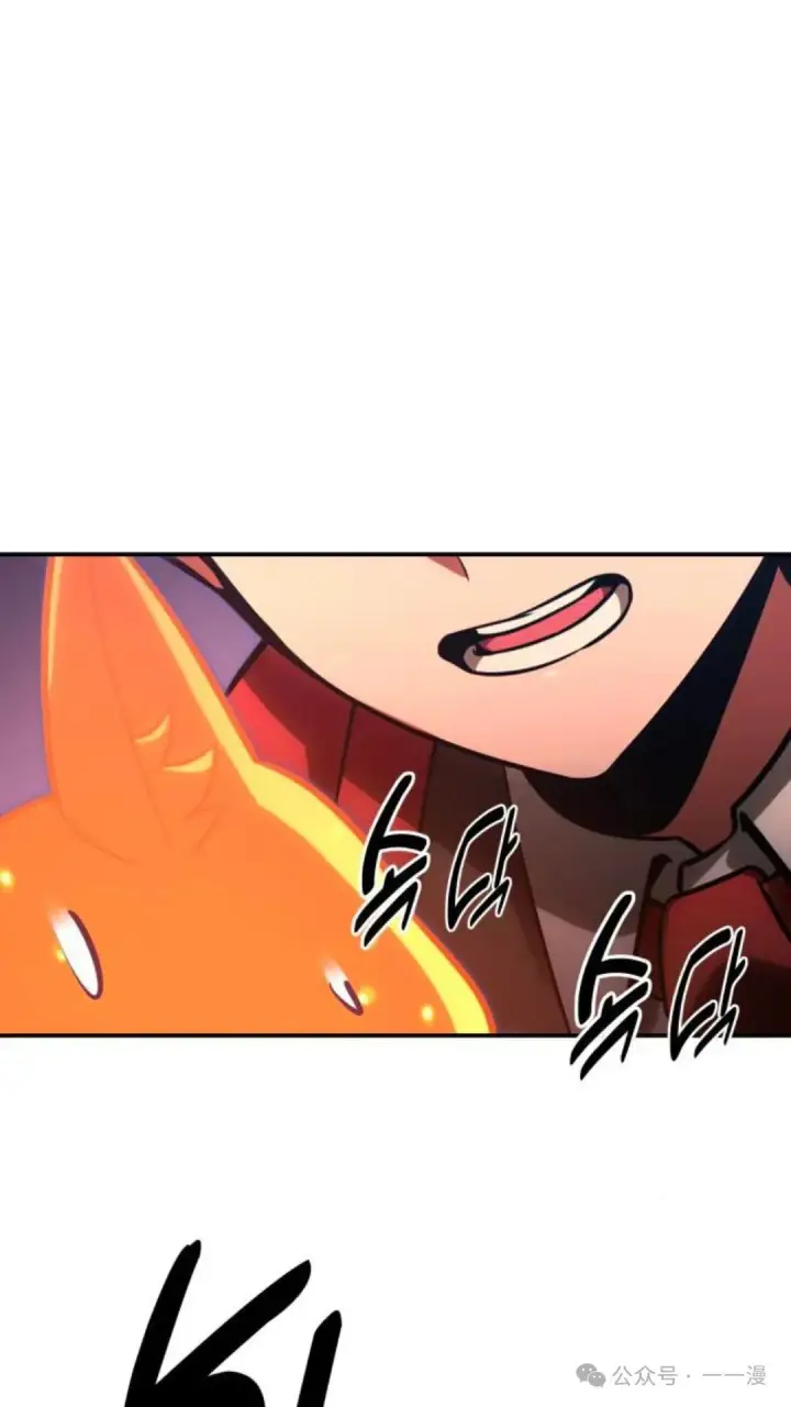 漫画《配角在学院生存》配角在学校生存 29第122张图