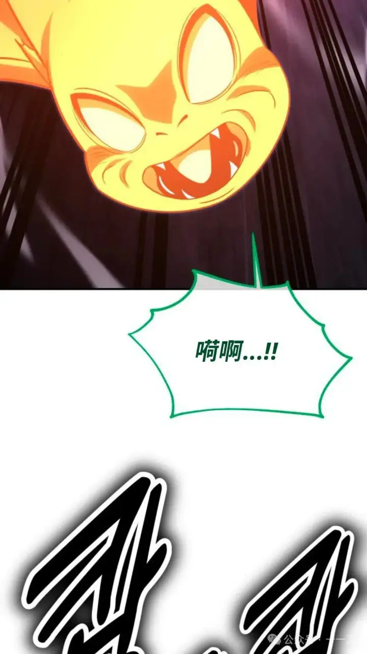 漫画《配角在学院生存》配角在学校生存 29第124张图