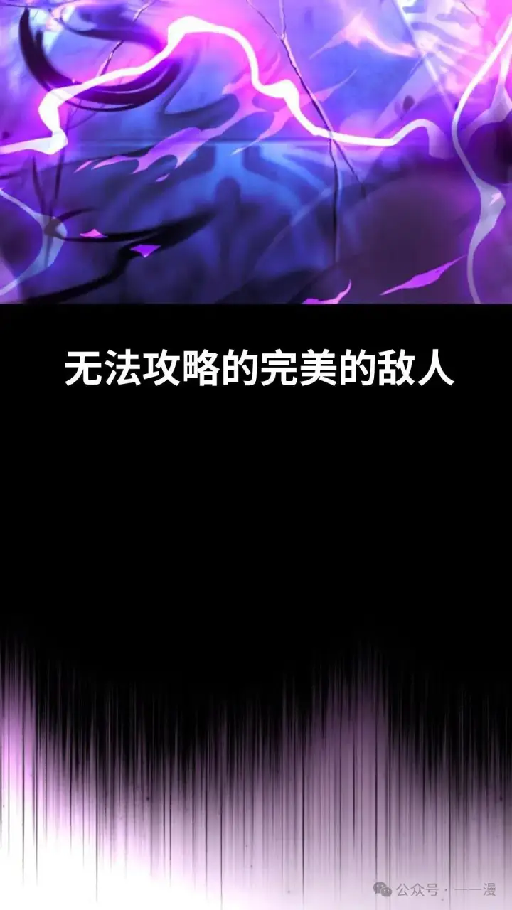漫画《配角在学院生存》配角在学校生存 29第164张图
