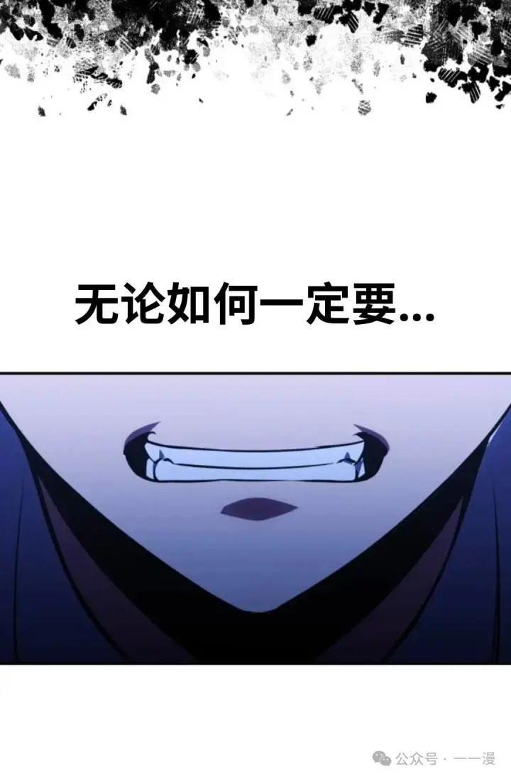 漫画《配角在学院生存》配角在学校生存 29第169张图