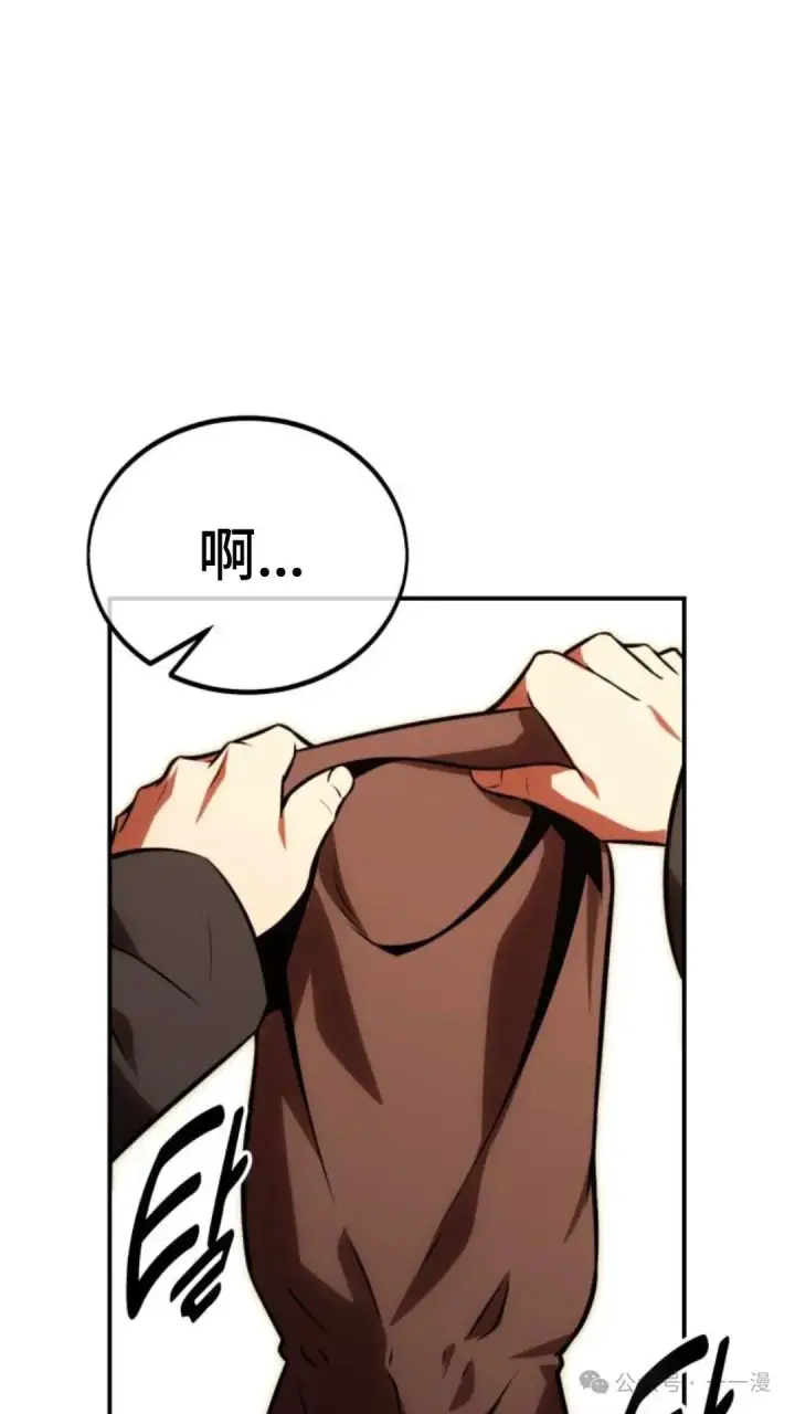 漫画《配角在学院生存》配角在学校生存 29第22张图