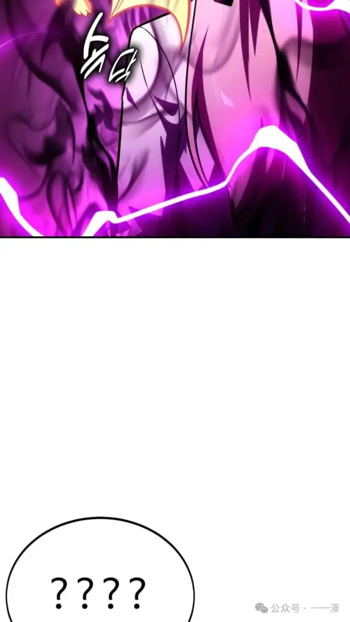 漫画《配角在学院生存》配角在学校生存 29第27张图