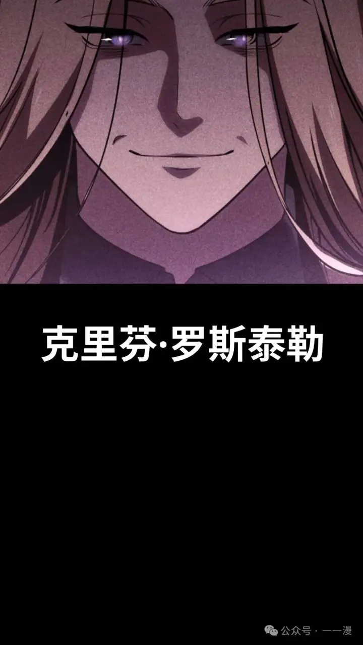 漫画《配角在学院生存》配角在学校生存 29第40张图