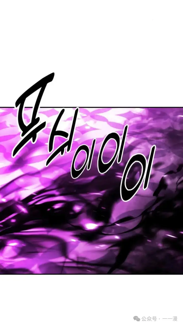 漫画《配角在学院生存》配角在学校生存 29第56张图
