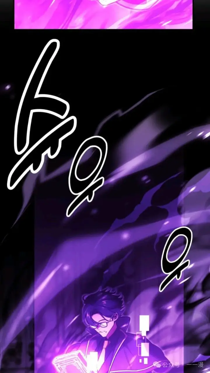 漫画《配角在学院生存》配角在学校生存 29第63张图