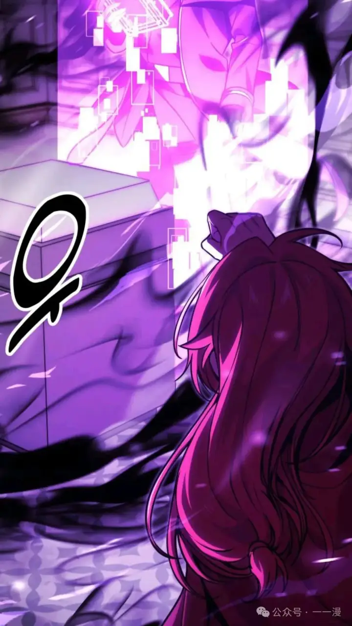 漫画《配角在学院生存》配角在学校生存 29第64张图