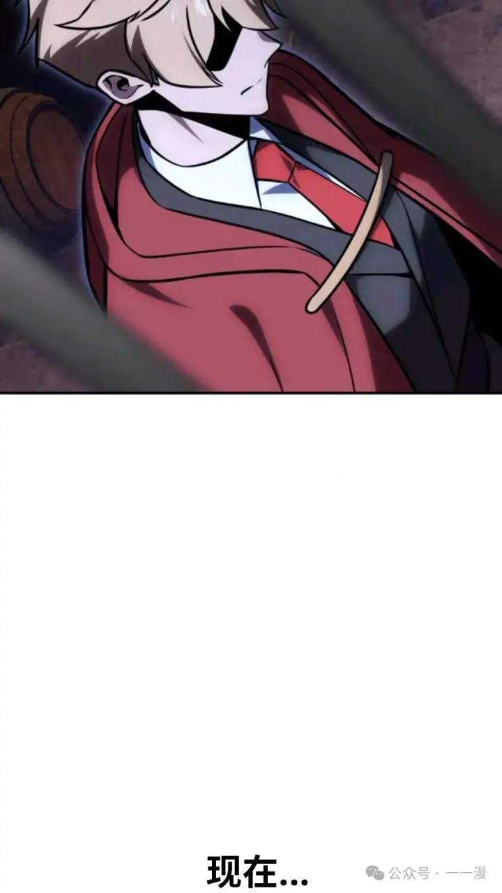 漫画《配角在学院生存》配角在学校生存 29第74张图