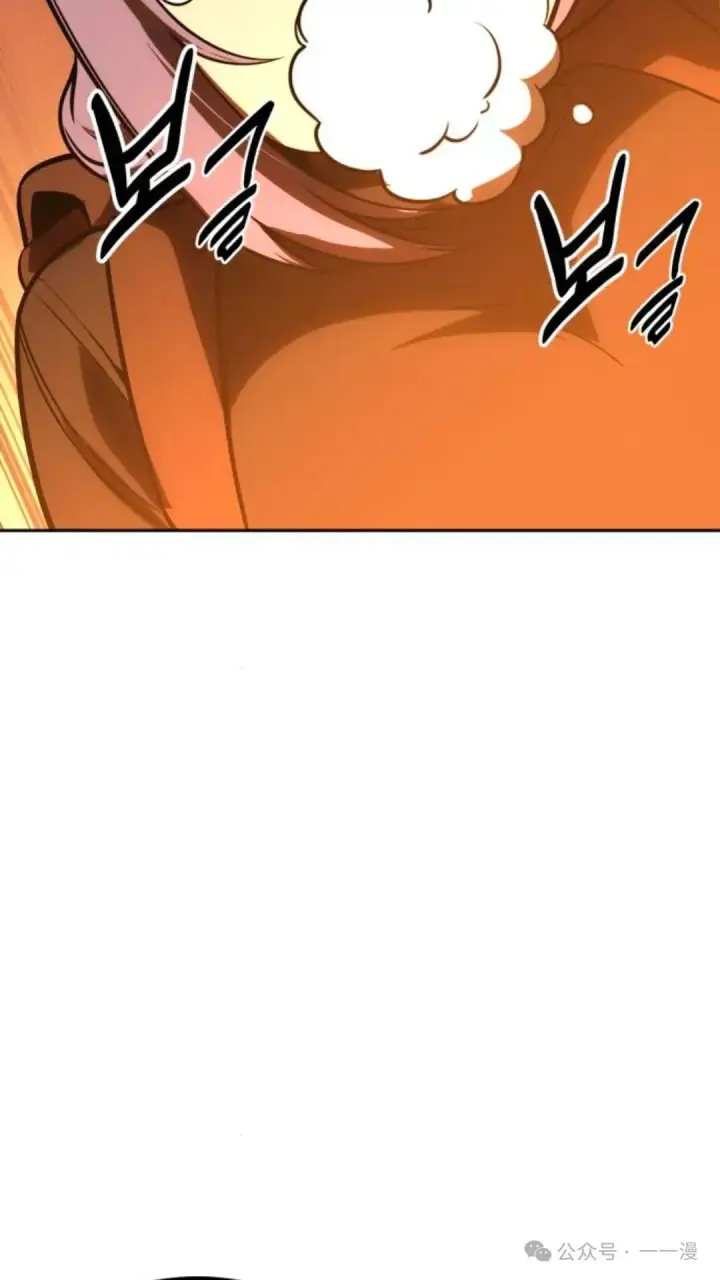 漫画《配角在学院生存》配角在学校生存 30第128张图