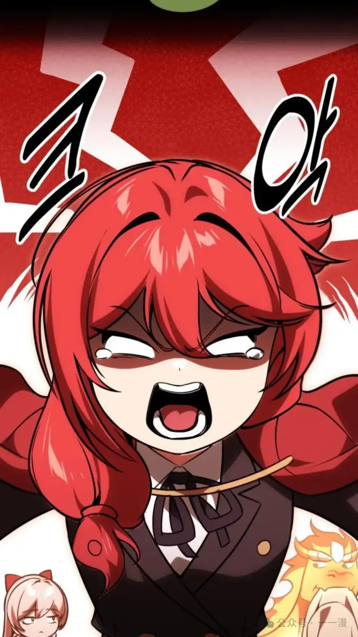 漫画《配角在学院生存》配角在学校生存 30第146张图