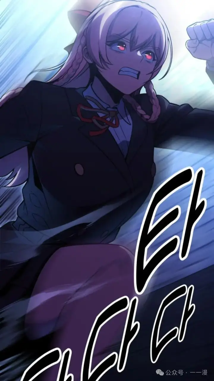 漫画《配角在学院生存》配角在学校生存 30第172张图