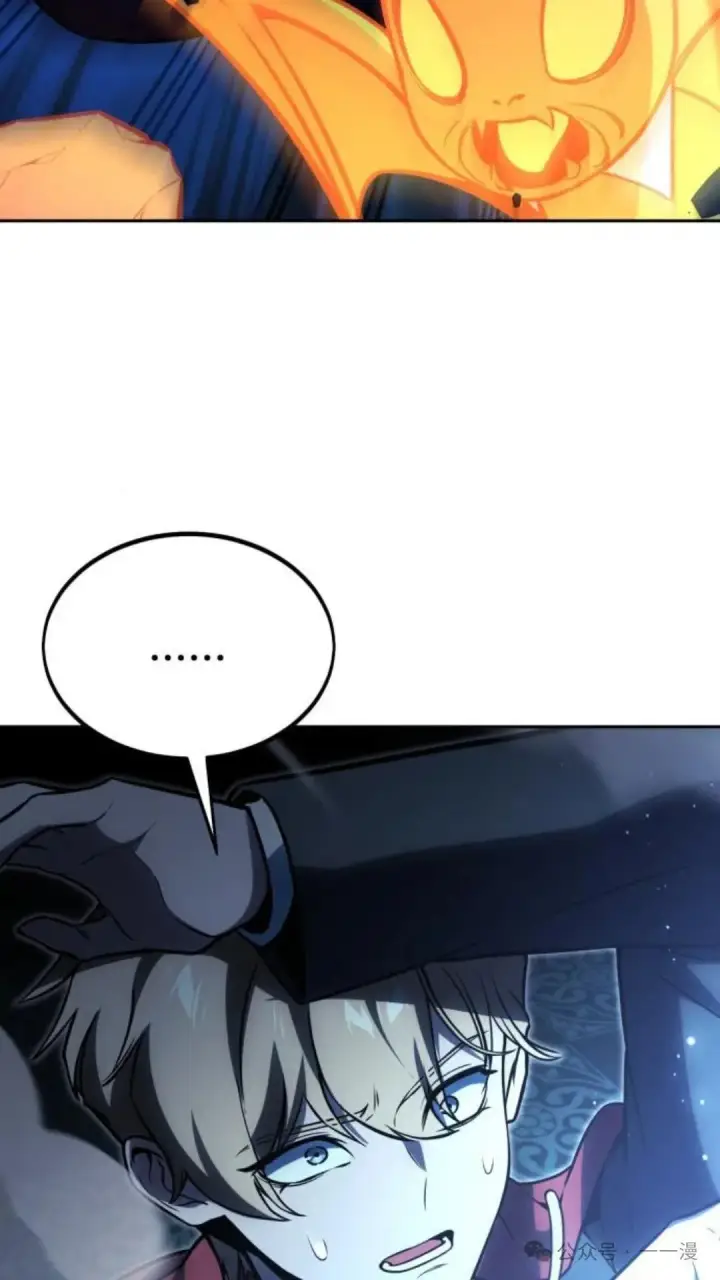 漫画《配角在学院生存》配角在学校生存 30第184张图