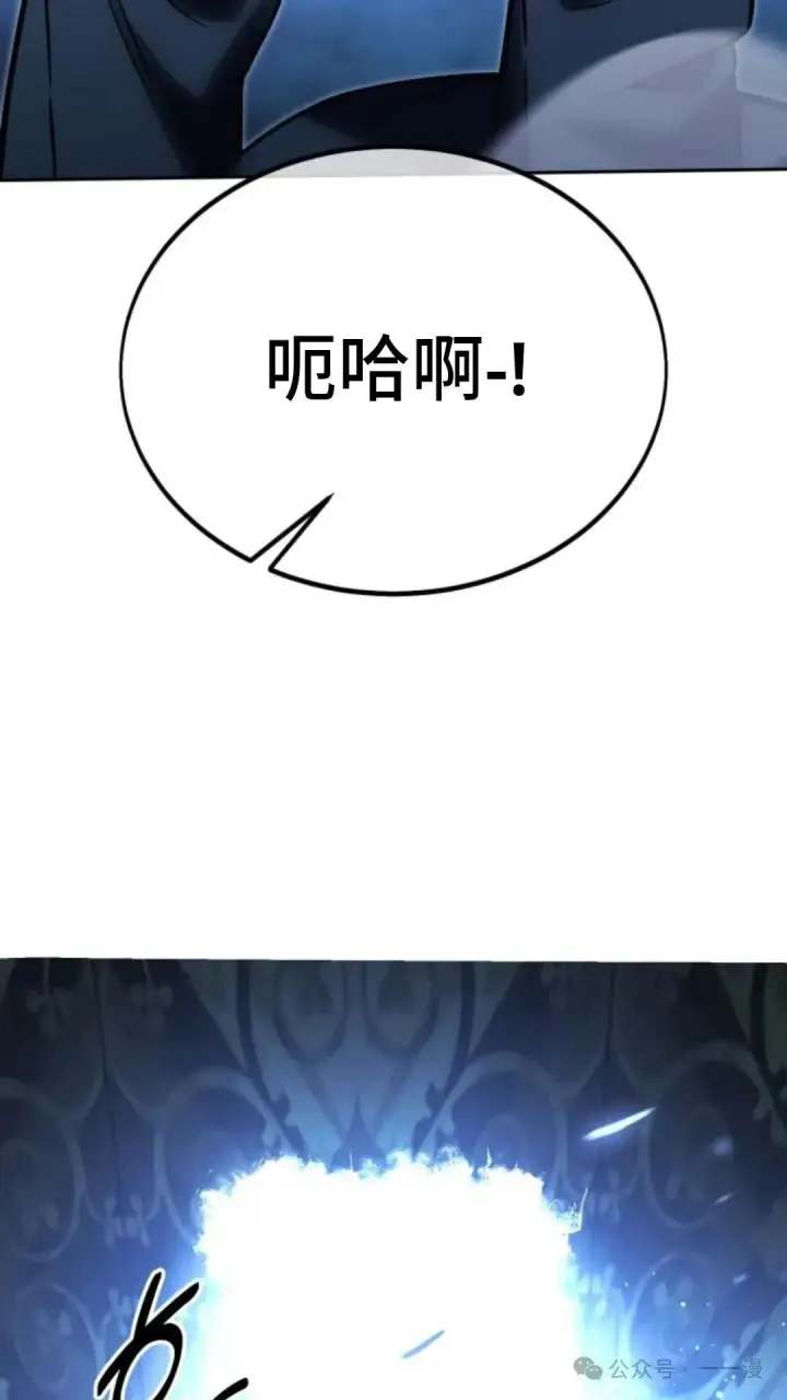漫画《配角在学院生存》配角在学校生存 30第187张图