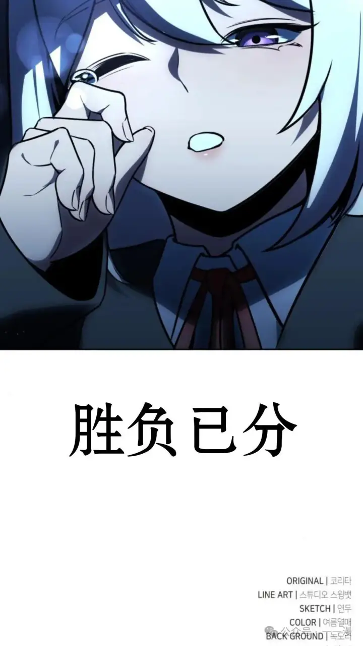 漫画《配角在学院生存》配角在学校生存 30第192张图