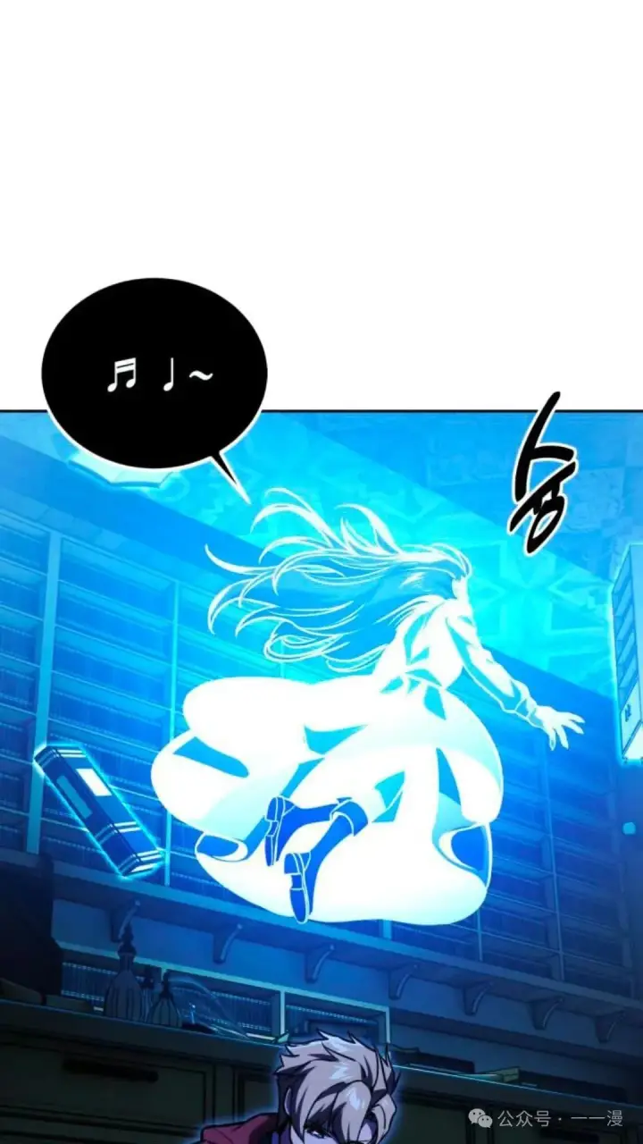 漫画《配角在学院生存》配角在学校生存 30第36张图