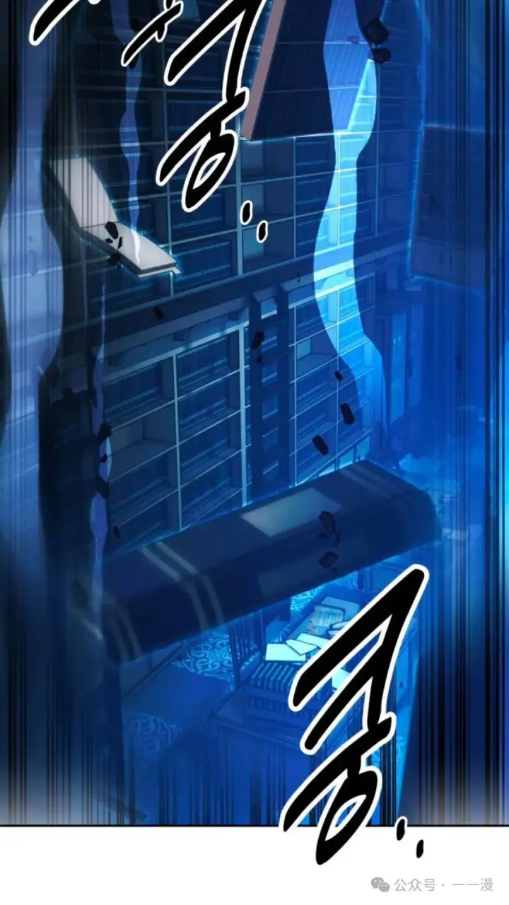 漫画《配角在学院生存》配角在学校生存 30第42张图