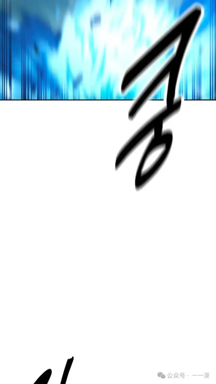 漫画《配角在学院生存》配角在学校生存 30第45张图
