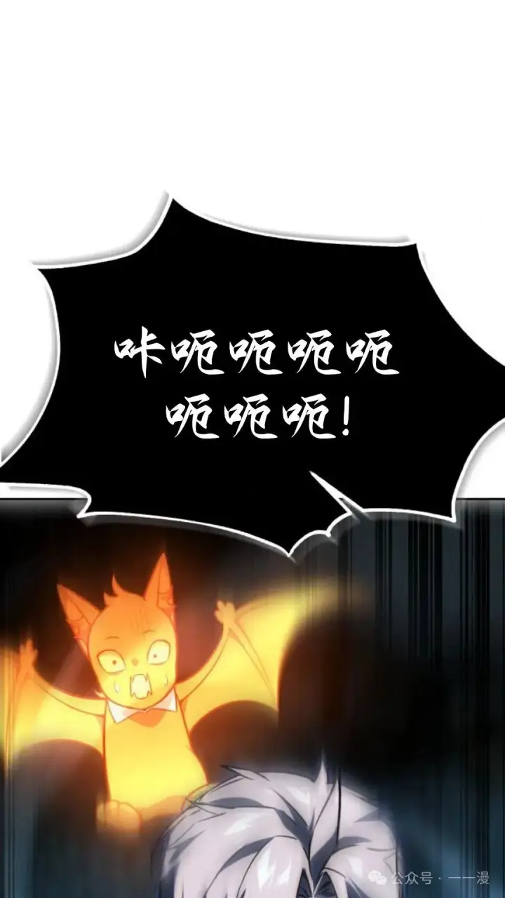 漫画《配角在学院生存》配角在学校生存 30第50张图