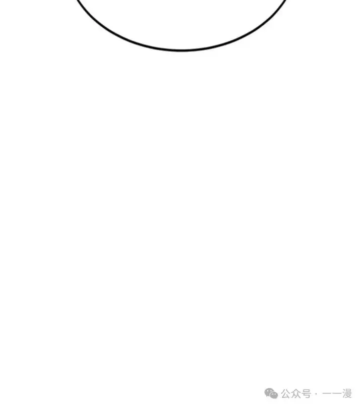 漫画《配角在学院生存》配角在学校生存 30第52张图
