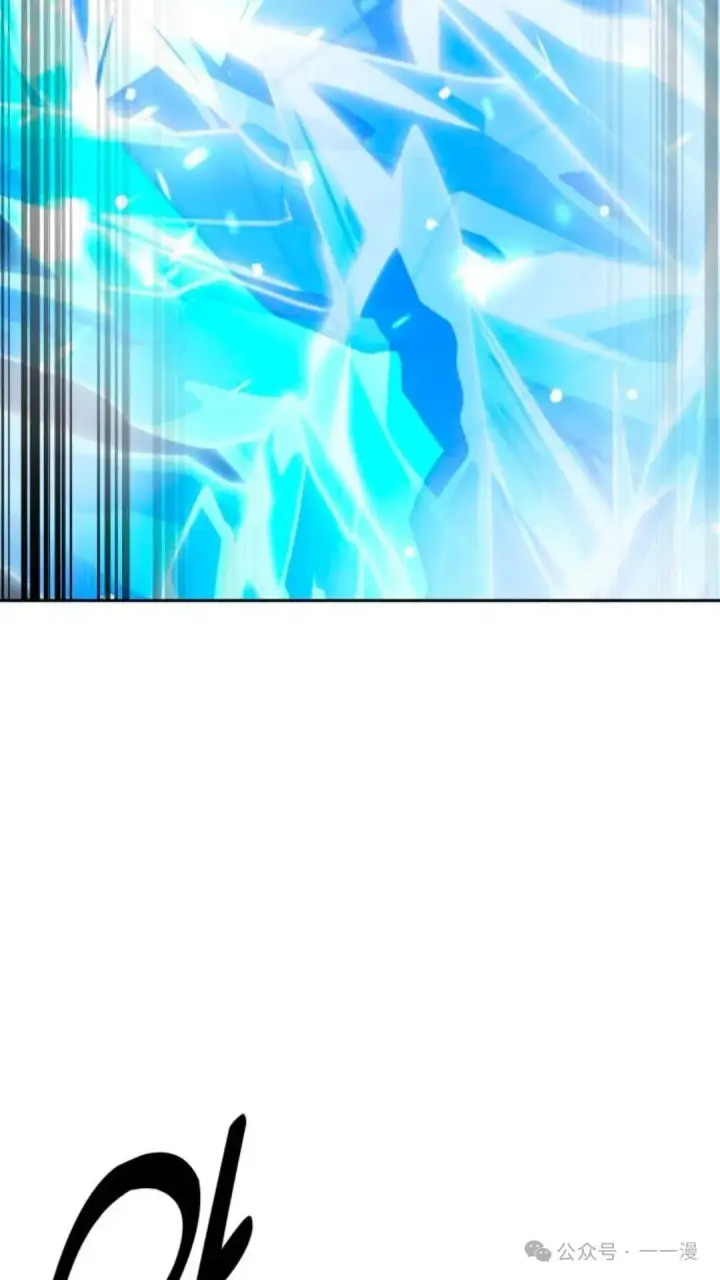 漫画《配角在学院生存》配角在学校生存 30第61张图
