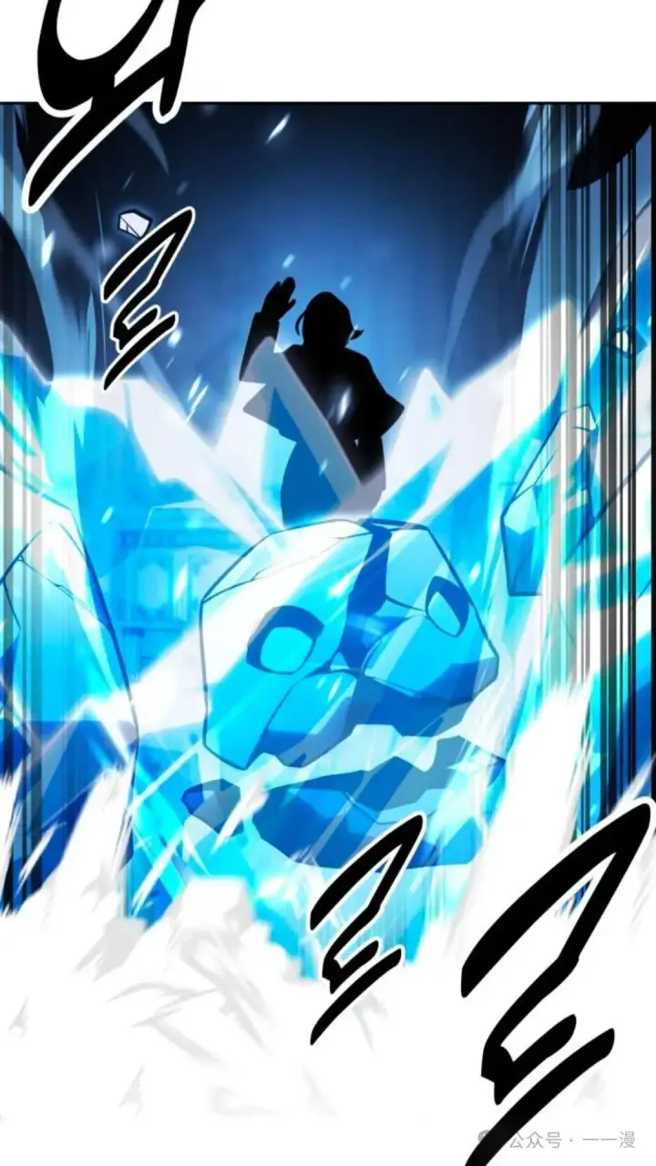 漫画《配角在学院生存》配角在学校生存 30第62张图