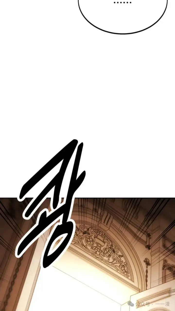 漫画《配角在学院生存》配角在学校生存 30第82张图