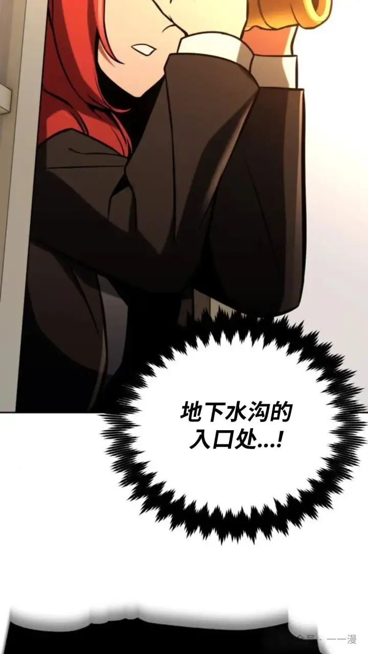 漫画《配角在学院生存》配角在学校生存 30第96张图