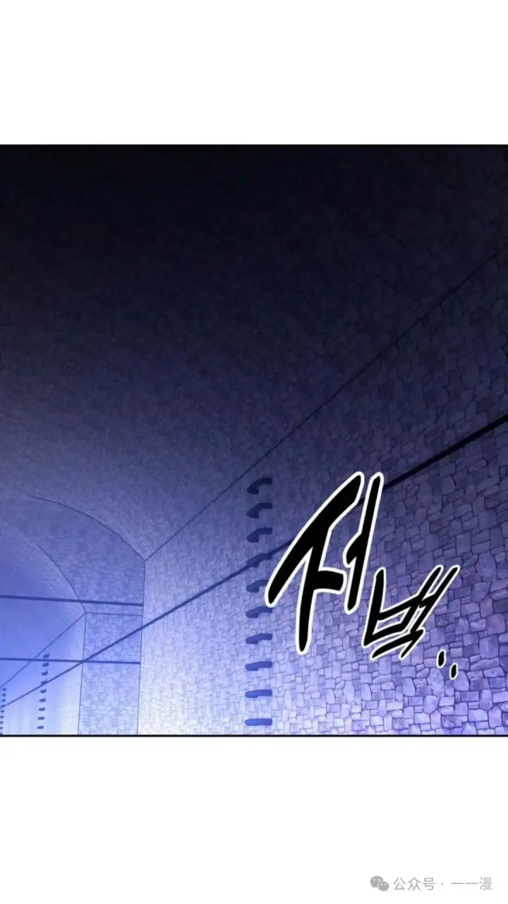 漫画《配角在学院生存》配角在学校生存 31第119张图