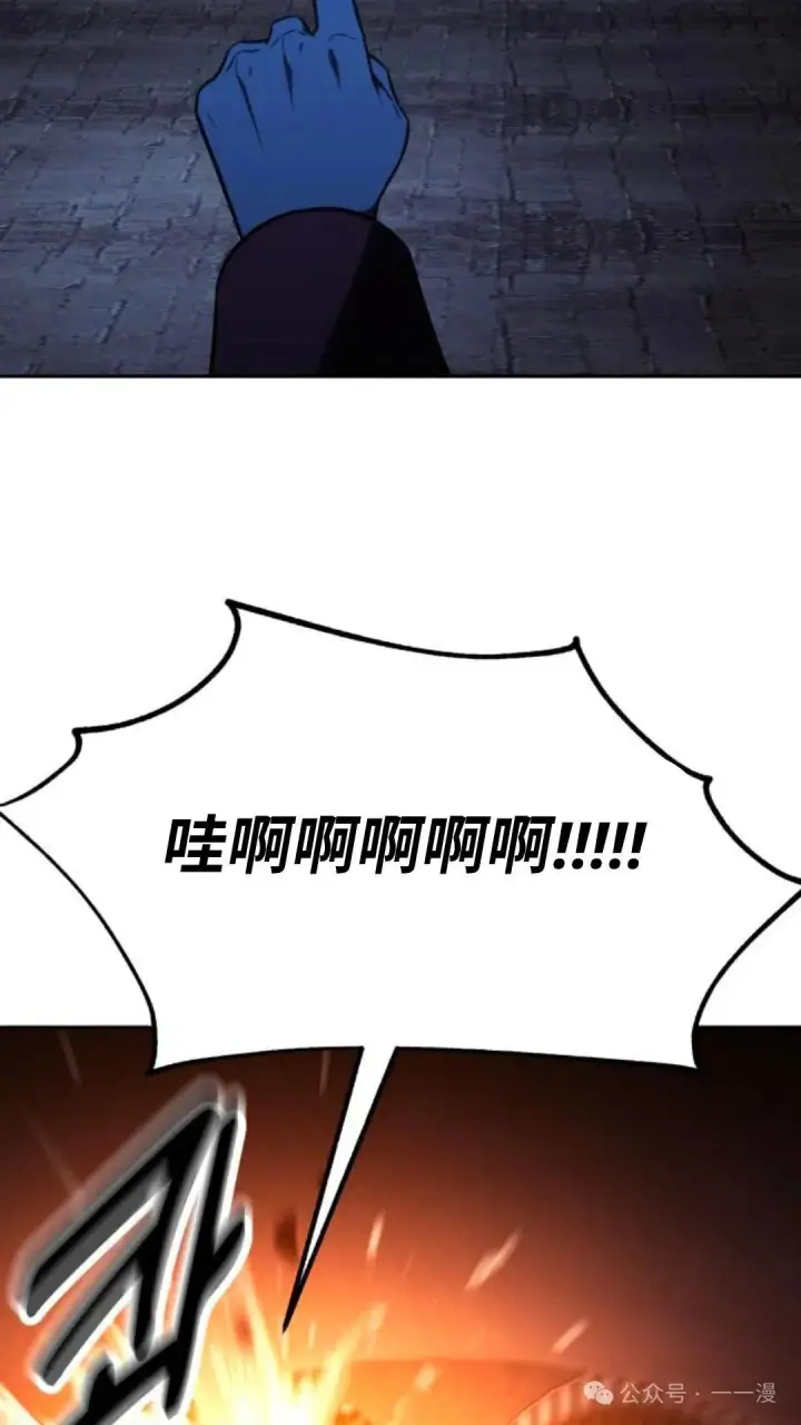 漫画《配角在学院生存》配角在学校生存 31第137张图