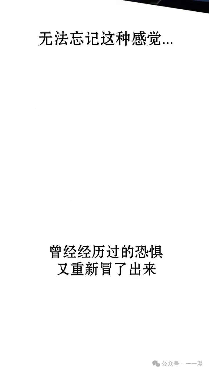 漫画《配角在学院生存》配角在学校生存 31第148张图
