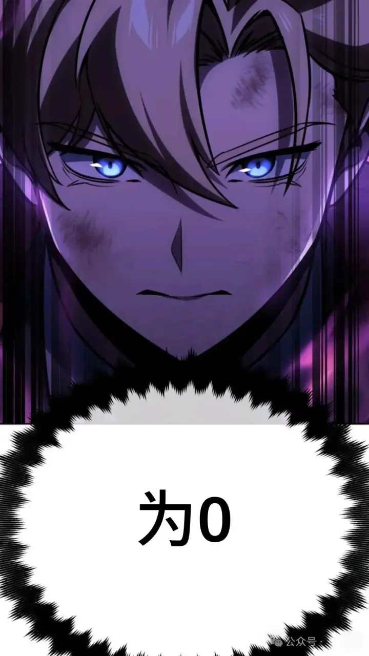 漫画《配角在学院生存》配角在学校生存 31第177张图