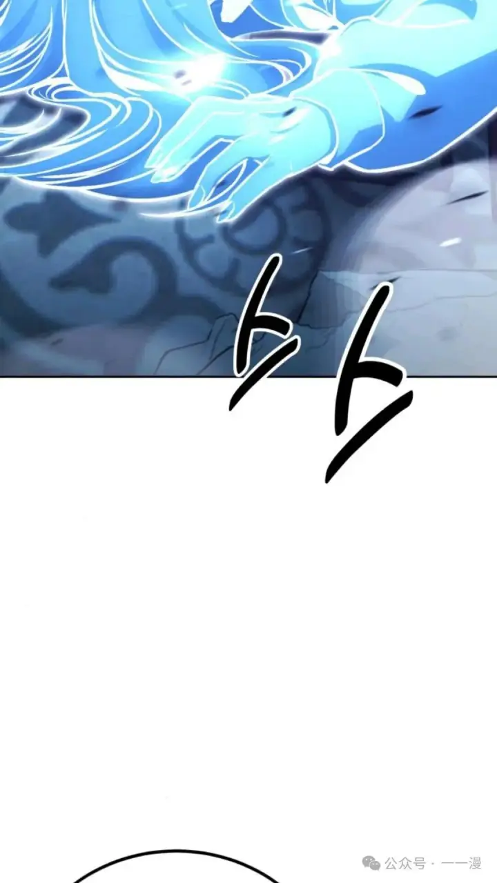 漫画《配角在学院生存》配角在学校生存 31第23张图