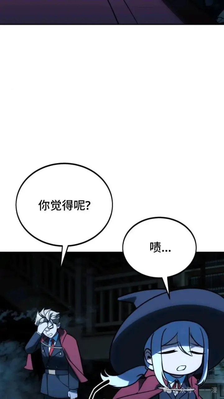 漫画《配角在学院生存》配角在学校生存 31第27张图