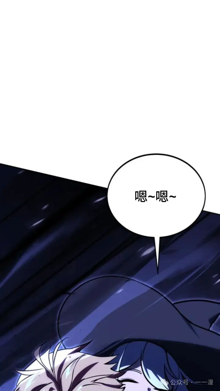 漫画《配角在学院生存》配角在学校生存 31第50张图