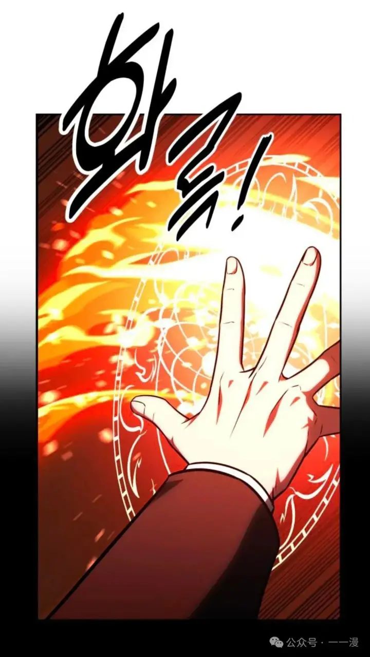 漫画《配角在学院生存》配角在学校生存 31第60张图