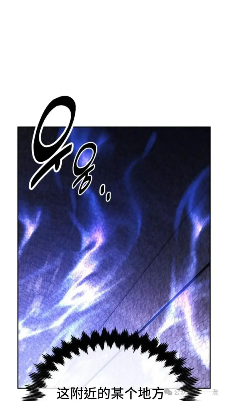 漫画《配角在学院生存》配角在学校生存 31第71张图