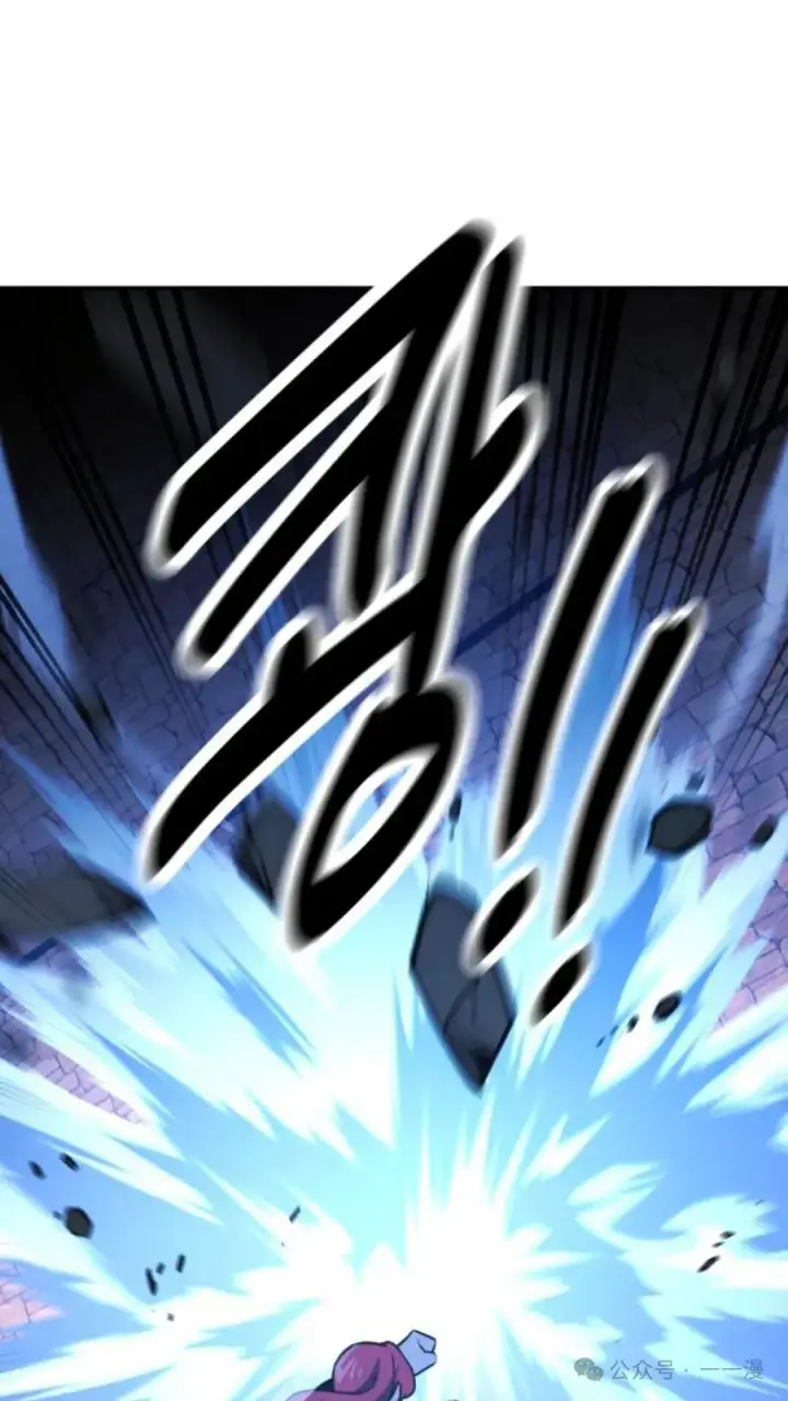 漫画《配角在学院生存》配角在学校生存 31第82张图