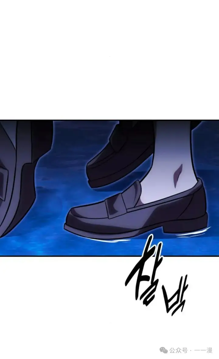 漫画《配角在学院生存》配角在学校生存 32第112张图