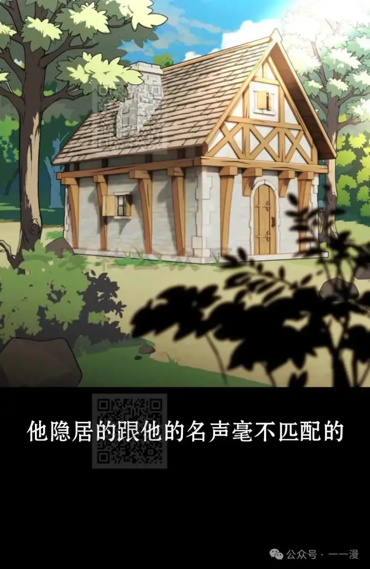 漫画《配角在学院生存》配角在学校生存 32第124张图