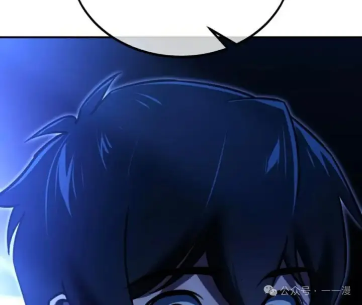 漫画《配角在学院生存》配角在学校生存 32第23张图