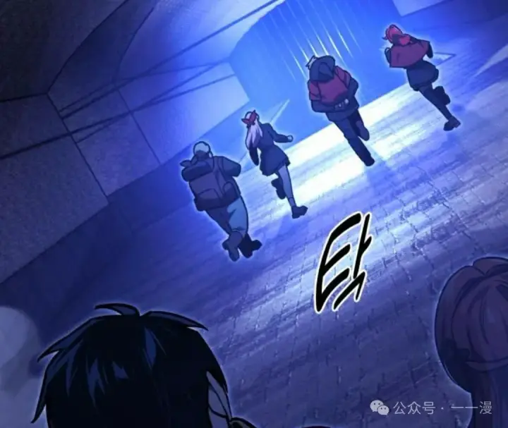 漫画《配角在学院生存》配角在学校生存 32第28张图