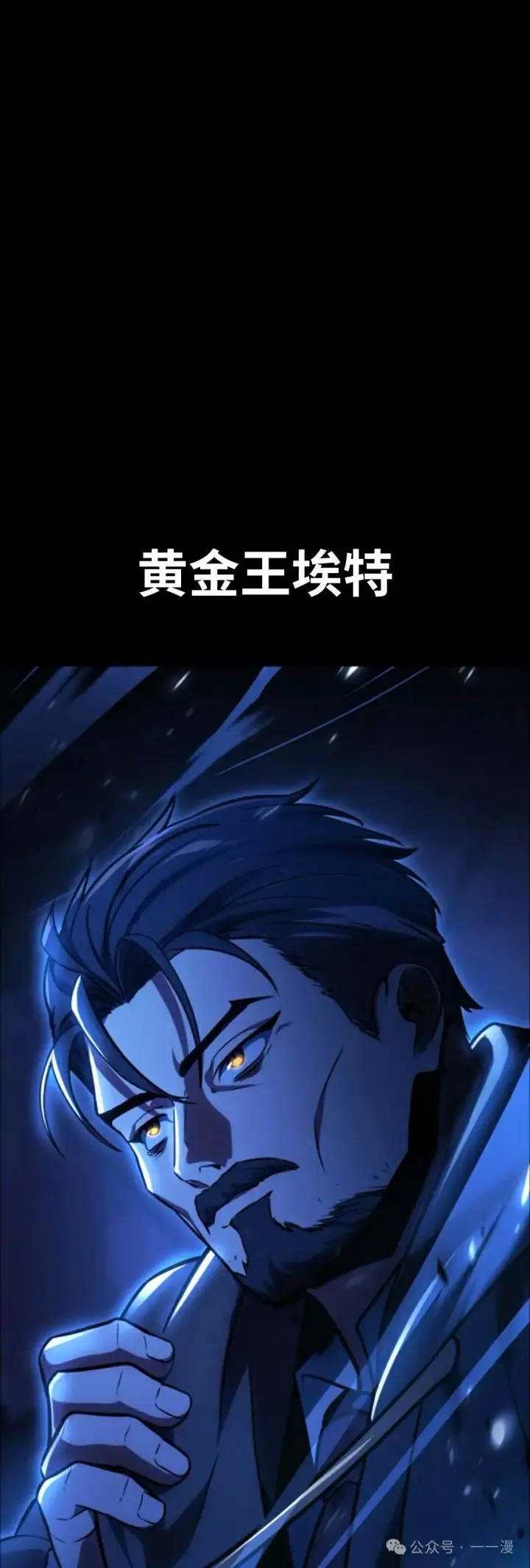 漫画《配角在学院生存》配角在学校生存 32第3张图