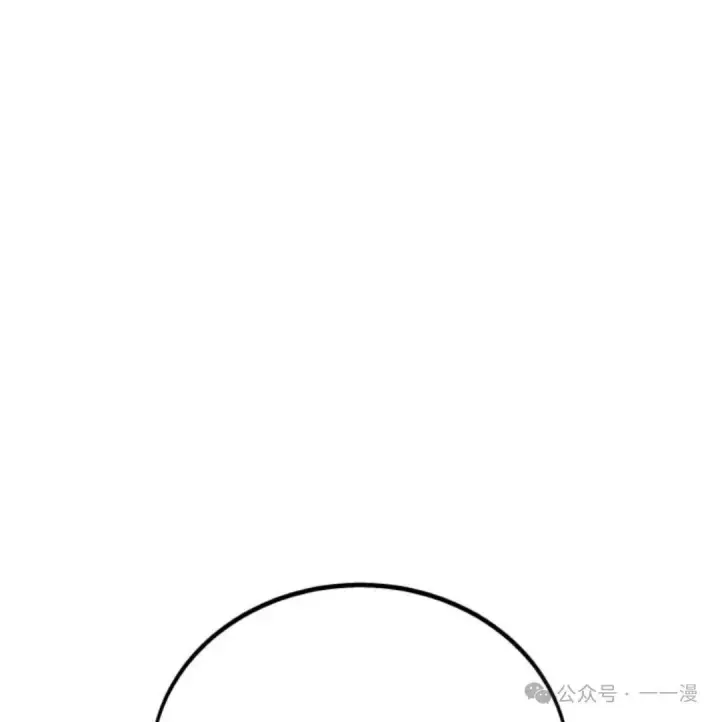 漫画《配角在学院生存》配角在学校生存 32第34张图