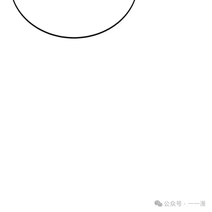 漫画《配角在学院生存》配角在学校生存 32第41张图