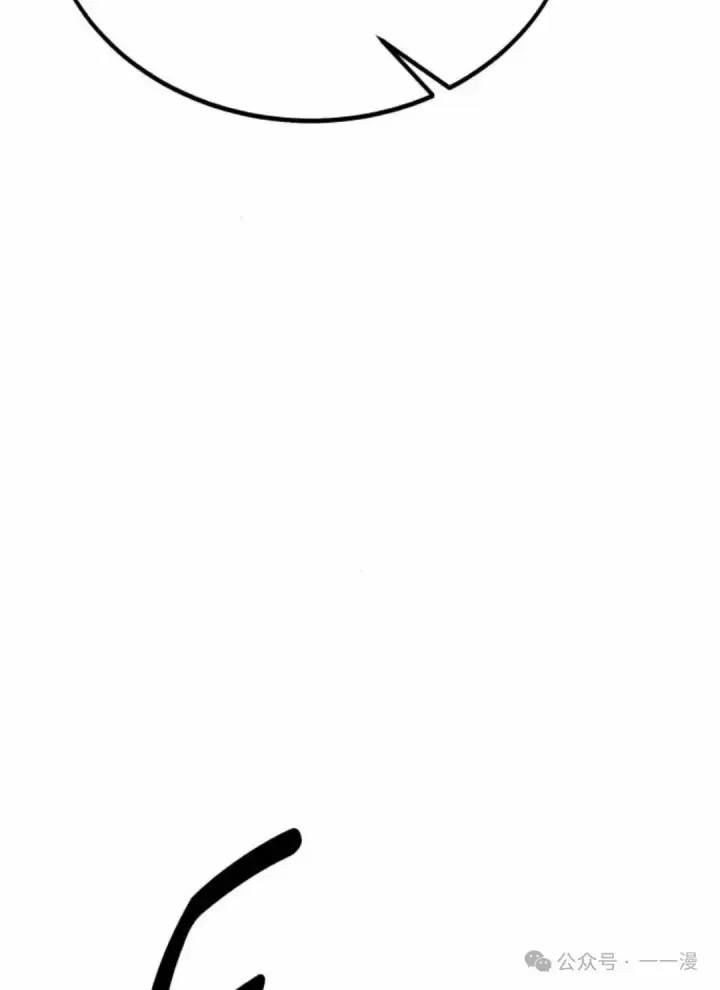 漫画《配角在学院生存》配角在学校生存 32第64张图