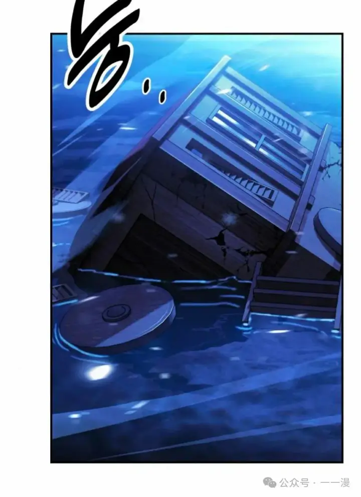 漫画《配角在学院生存》配角在学校生存 32第65张图