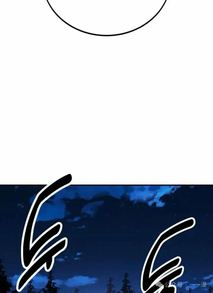 漫画《配角在学院生存》配角在学校生存 32第69张图