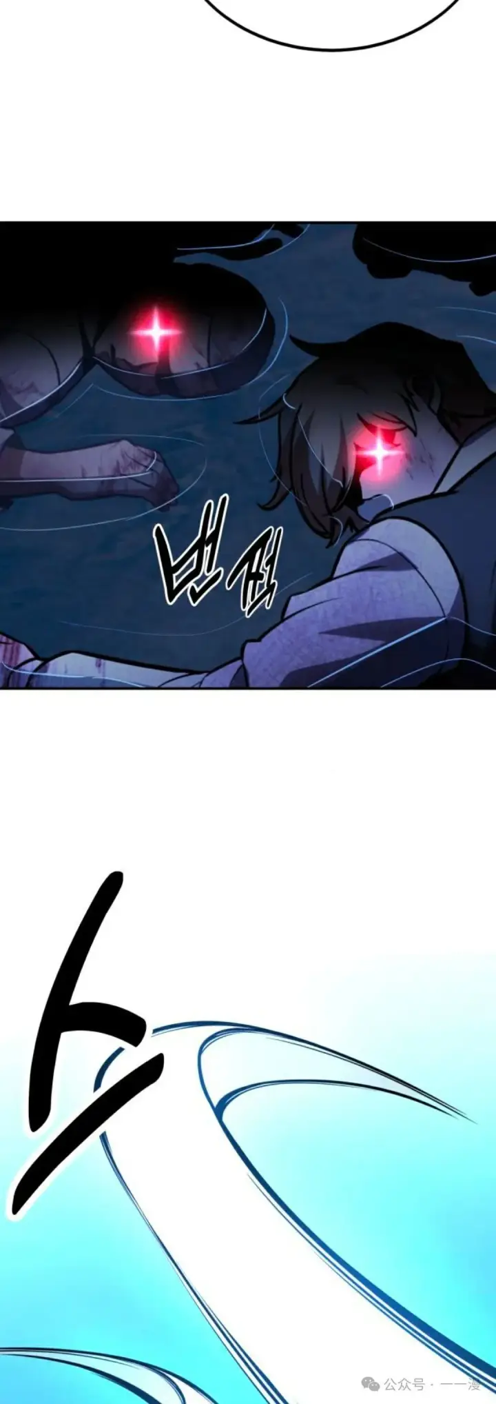漫画《配角在学院生存》配角在学校生存 32第76张图