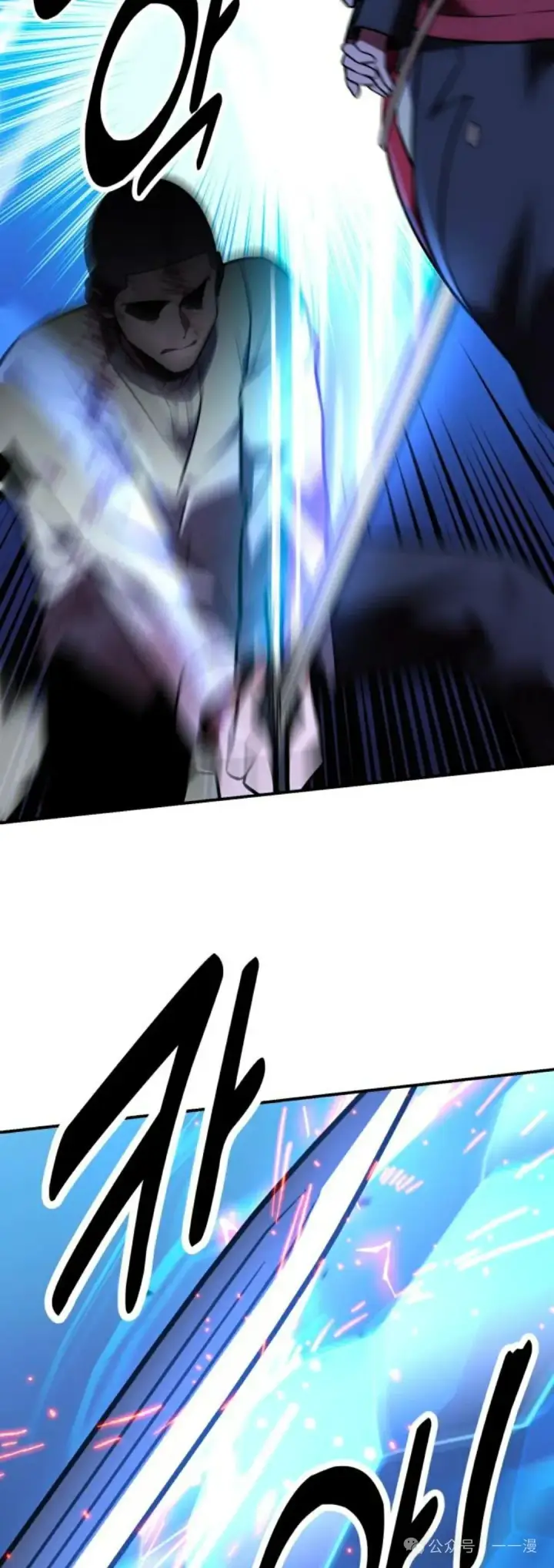 漫画《配角在学院生存》配角在学校生存 32第78张图